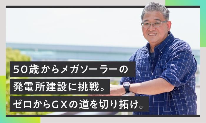 株式会社スタッフサービス　エンジニアリング事業本部のアルバイト・バイト求人情報-02