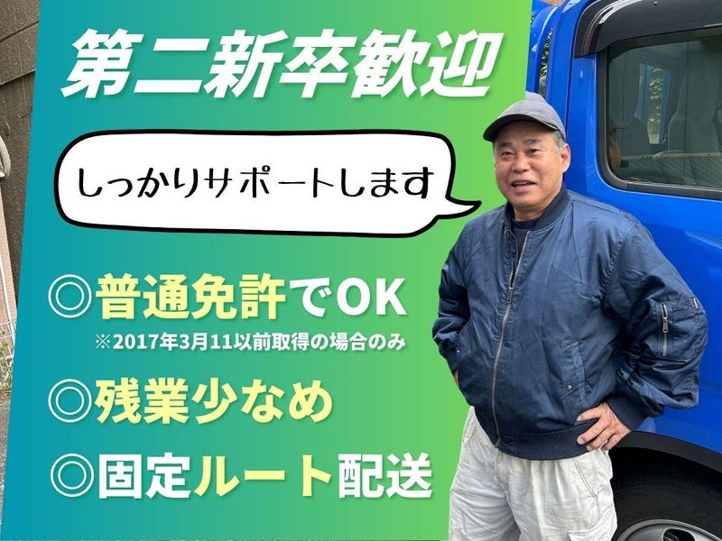 西田金属株式会社の求人・転職情報