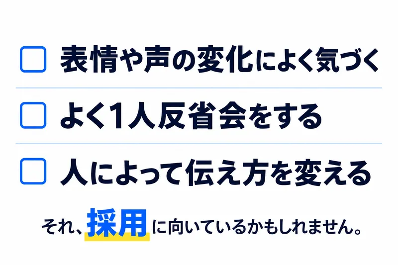 ＴＡｆｏｒｃｅ株式会社の求人・転職情報