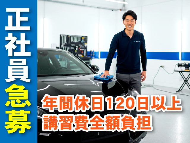 Good karma craft株式会社の求人・転職情報