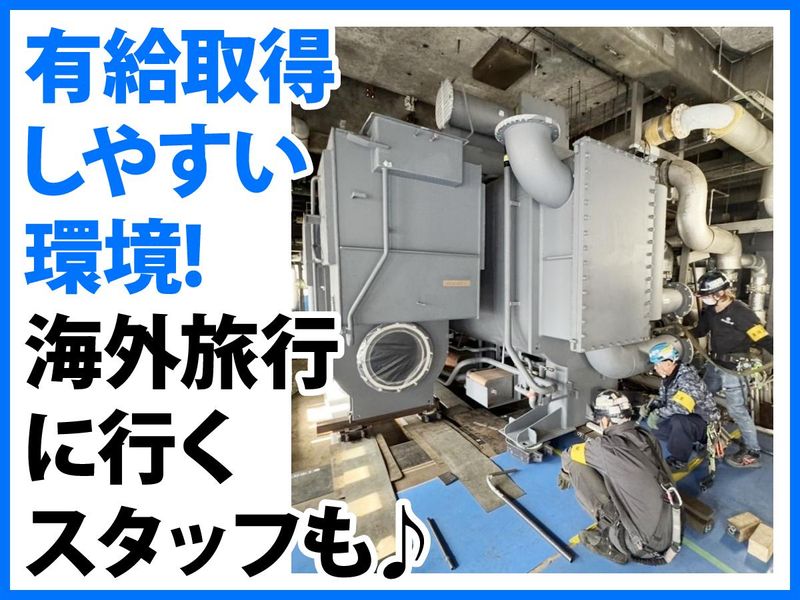 株式会社大芽重工業のアルバイト・バイト求人情報-03