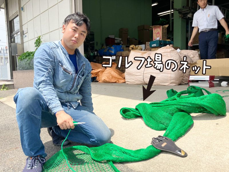 東京アズマ株式会社