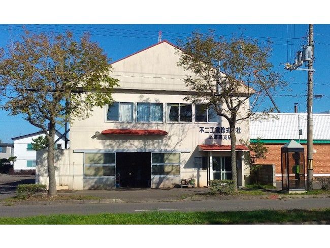 不二工業株式会社の求人・転職情報