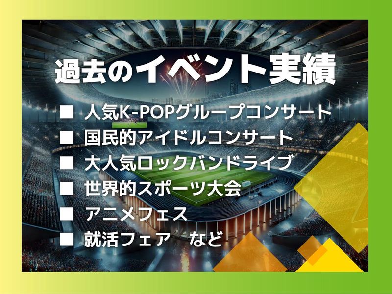 株式会社ウップスプランニング　大阪のアルバイト・バイト求人情報-03