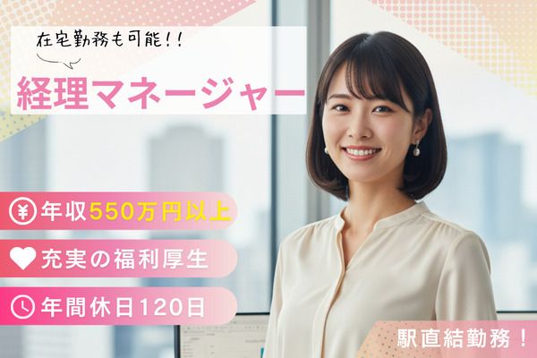 株式会社テイジイエルの求人・転職情報