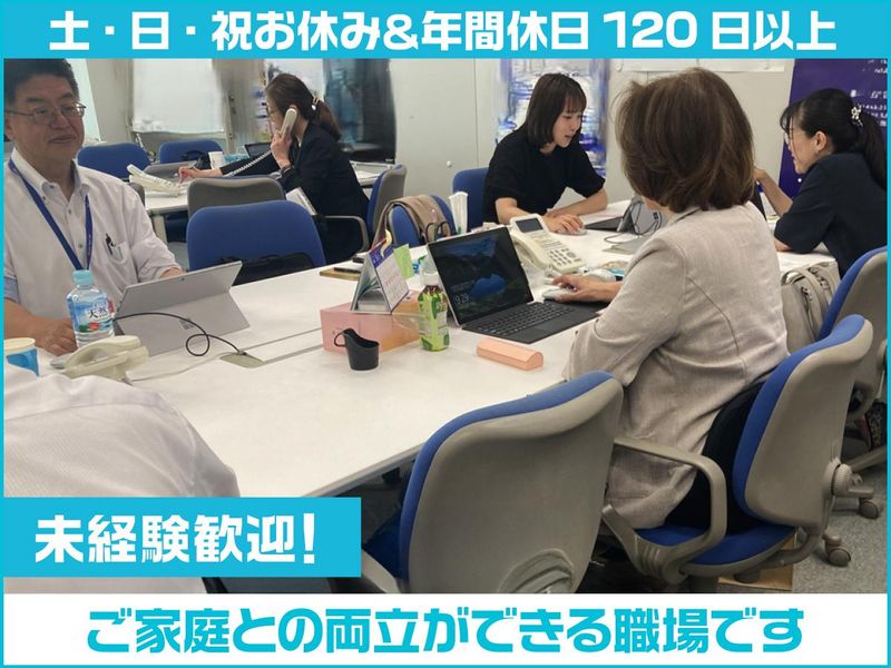 アクサ生命保険株式会社の求人・転職情報
