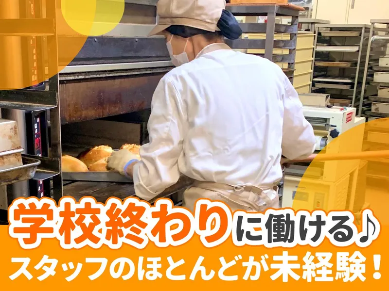 Cantevole(カンテボーレ)　大垣店のアルバイト・バイト求人情報