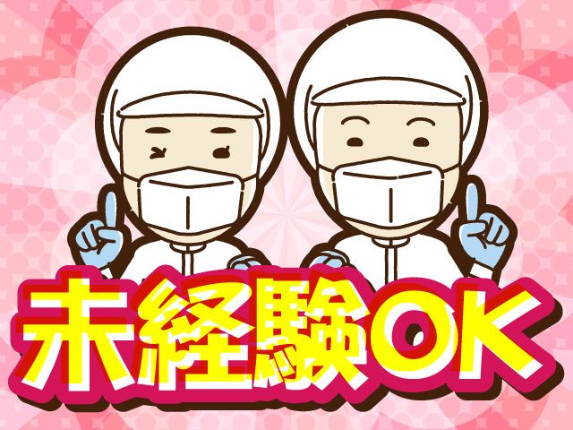 株式会社ヒューマンアイ 千葉営業所