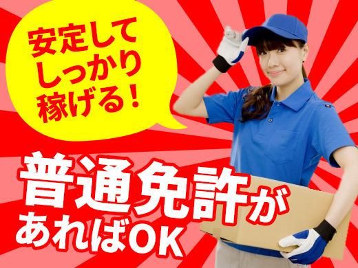 株式会社ASPの求人・転職情報