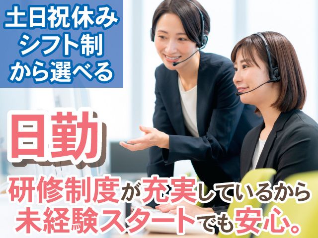 株式会社プレステージ・ヒューマンソリューションのアルバイト・バイト求人情報-37