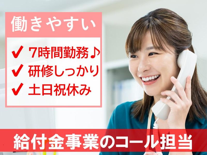 株式会社パソナの求人・転職情報