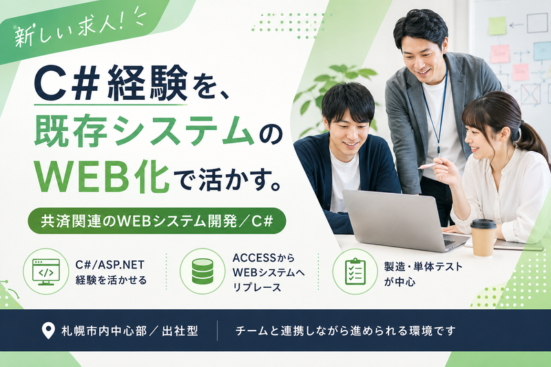 ＲＩＧＨＴ　ＡＲＭＳ株式会社-0044の求人・転職情報