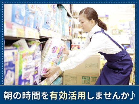 クリエイトSD　足立西新井栄町店【0410】の求人情報