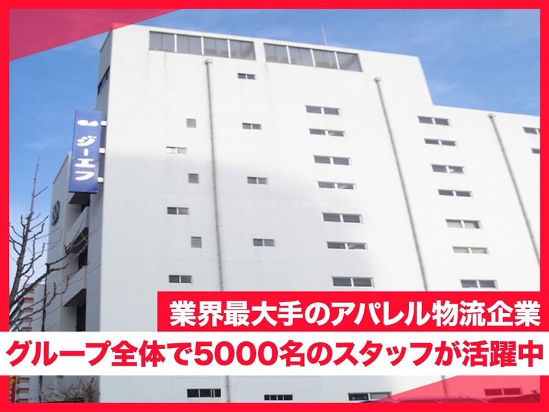 ジーエフ株式会社の求人・転職情報