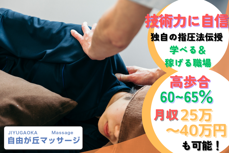 株式会社みやけんの求人・転職情報