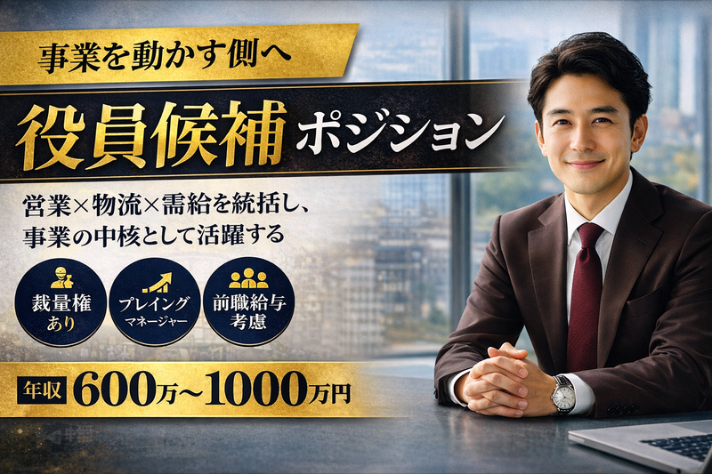 株式会社吉川油脂の求人・転職情報