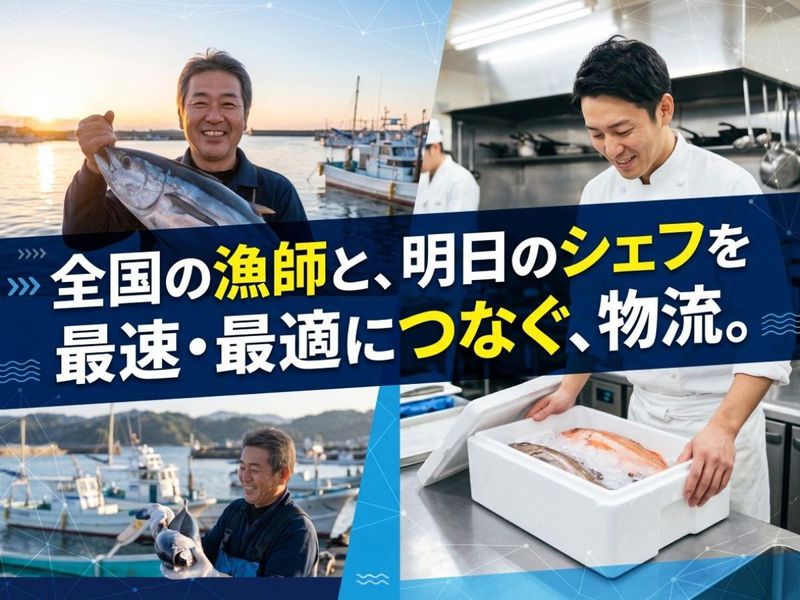 株式会社フーディソンの求人・転職情報