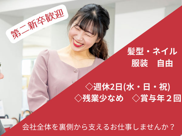 株式会社アーキセプトの求人・転職情報