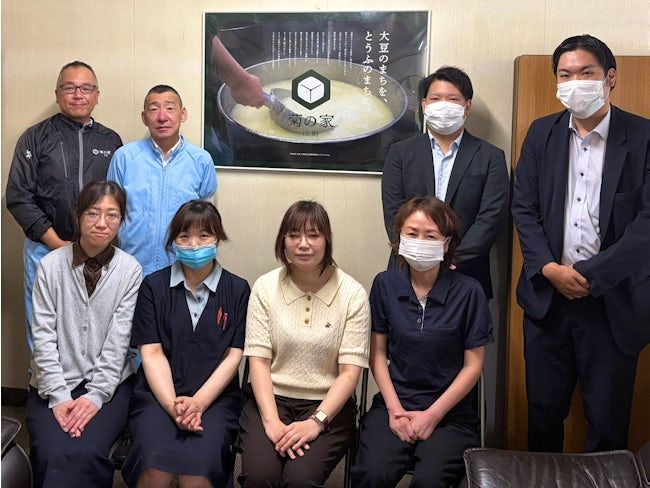株式会社菊田食品の求人・転職情報