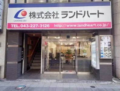 株式会社ランドハートの求人・転職情報