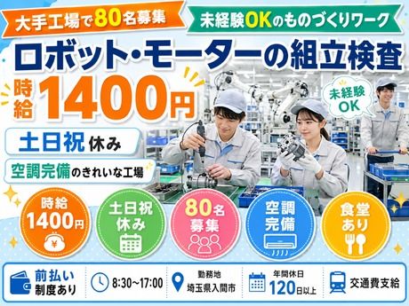 株式会社Harvest Biz Career