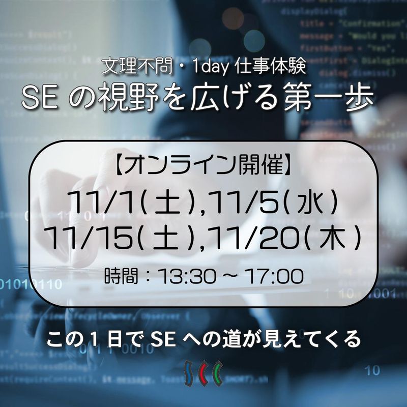 株式会社エスシーシー