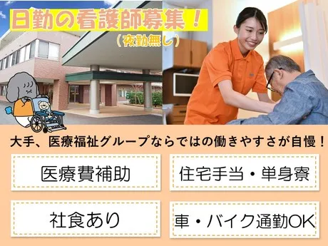 タムスグループの求人・転職情報