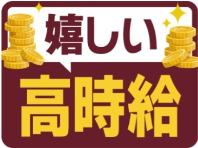 株式会社トップス(小松市額見町)MN01-070826-002