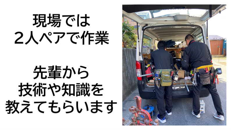 有限会社宮野燃料のアルバイト・バイト求人情報-03