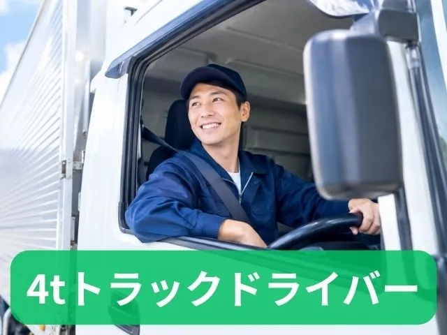 株式会社コーワロジの求人・転職情報