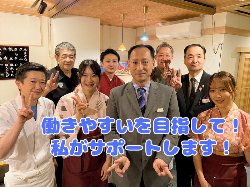 株式会社州-0002の求人・転職情報