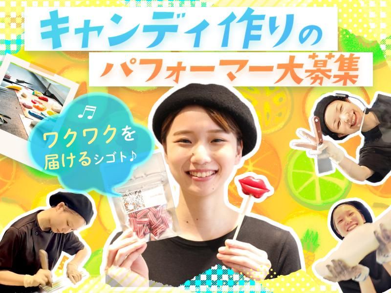 株式会社ＰＡＰＡＢＵＢＢＬＥの求人・転職情報