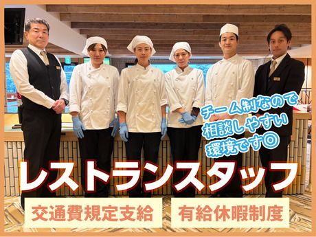 株式会社太平洋ゴルフサービスの求人・転職情報