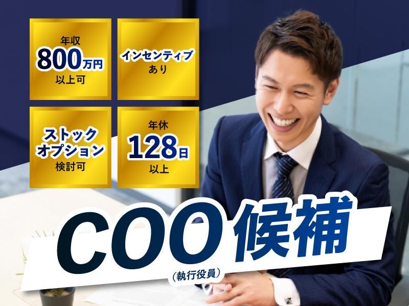 株式会社ラウレアソリューションの求人・転職情報