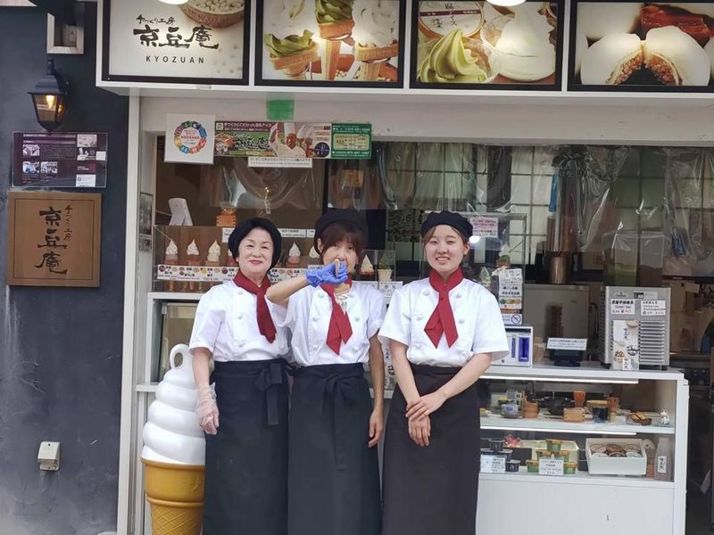 京豆庵　京都嵯峨嵐山店のアルバイト・バイト求人情報-04