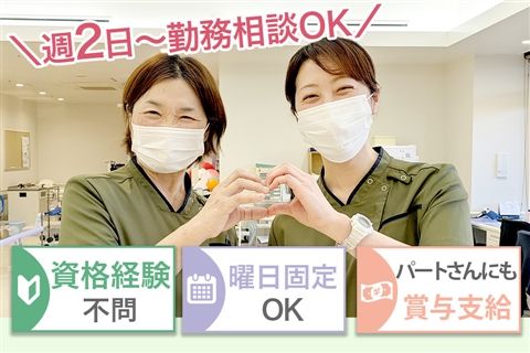 足立北病院のアルバイト・バイト求人情報-13