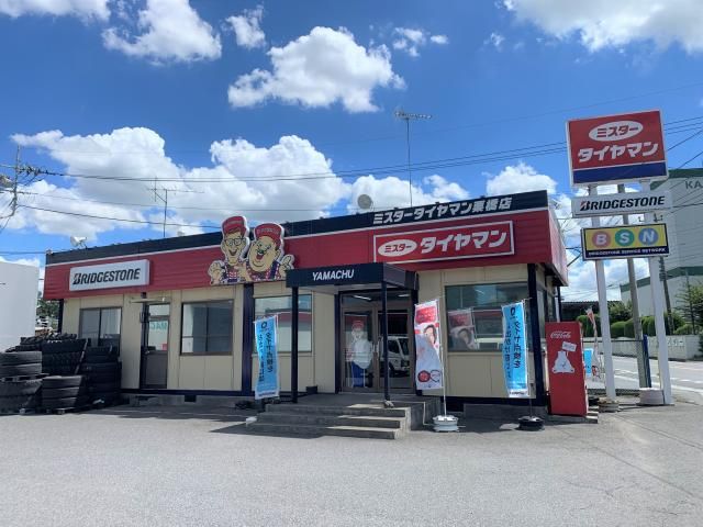 株式会社山忠タイヤの求人・転職情報