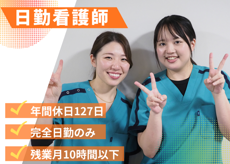 株式会社ｔｔｔの求人・転職情報