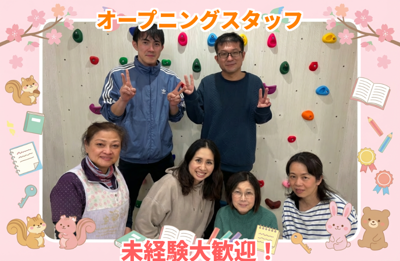 合同会社ペルトコルテ-0002の求人・転職情報