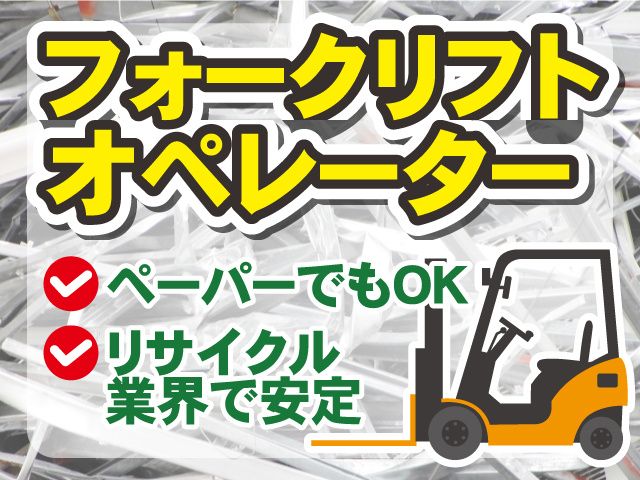 株式会社GoodWorkJapan