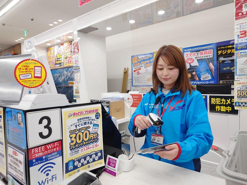 キャスティング仙台南店のアルバイト・バイト求人情報-02