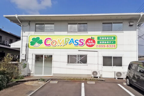 COMPASS高松Apple(株式会社三葉)「アルバイト・パート」のアルバイト・バイト求人情報-03
