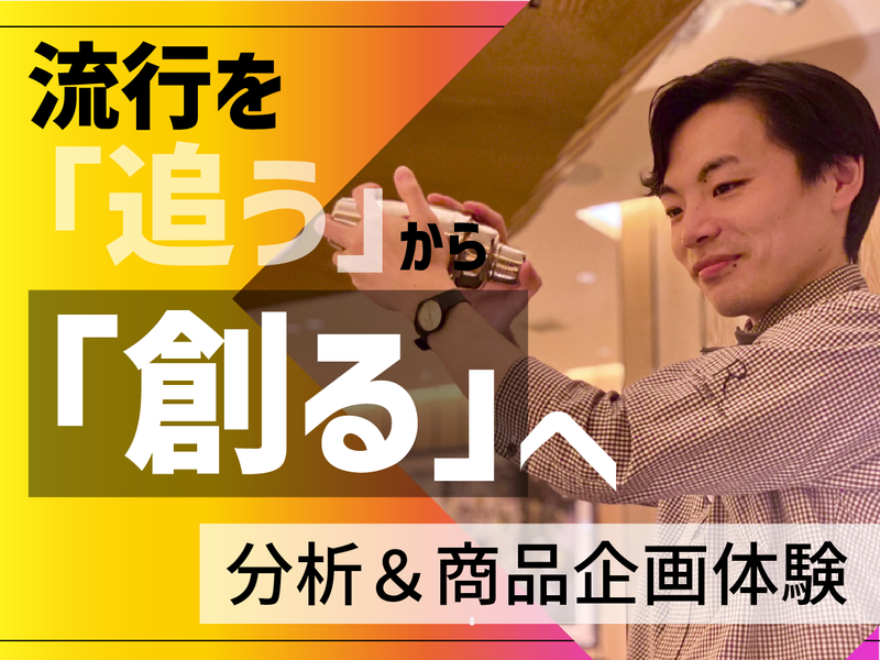 (株)ＤＤグループ