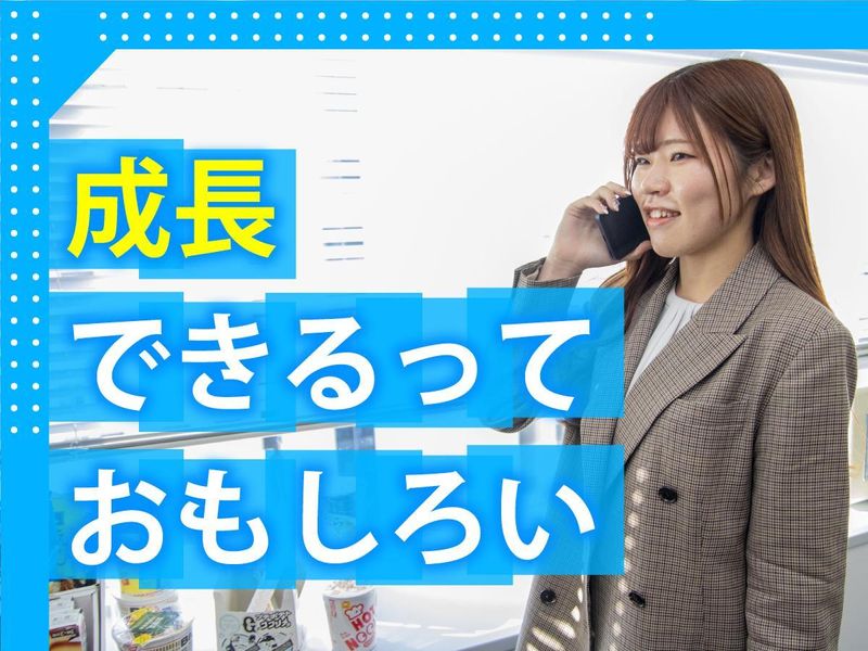 株式会社アドマップスのアルバイト・バイト求人情報-02