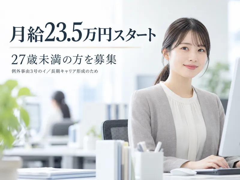 株式会社Ｓｈｉｅｌｄｐｌｕｓの求人・転職情報