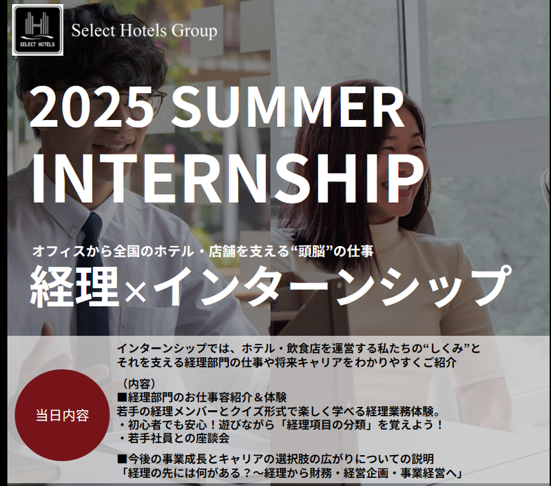 株式会社エフ・イー・ティーシステム