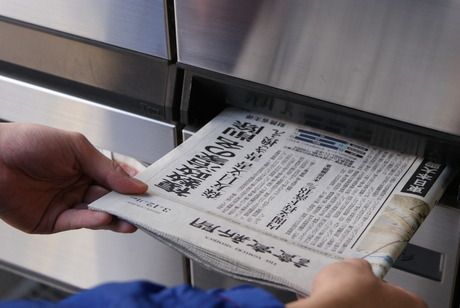 YC(読売センター)　天神(長崎県)