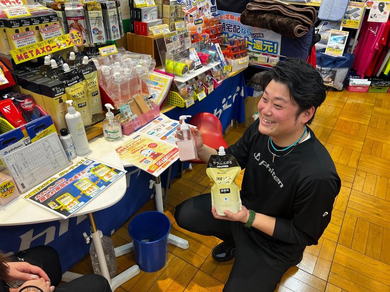ファイテンショップ　ジョイフル本田みずほ店のアルバイト・バイト求人情報-02