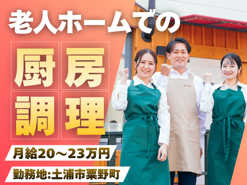 株式会社Ｋ‐ワンの求人・転職情報