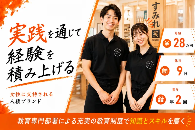 株式会社神奈川総合企画-0019の求人・転職情報